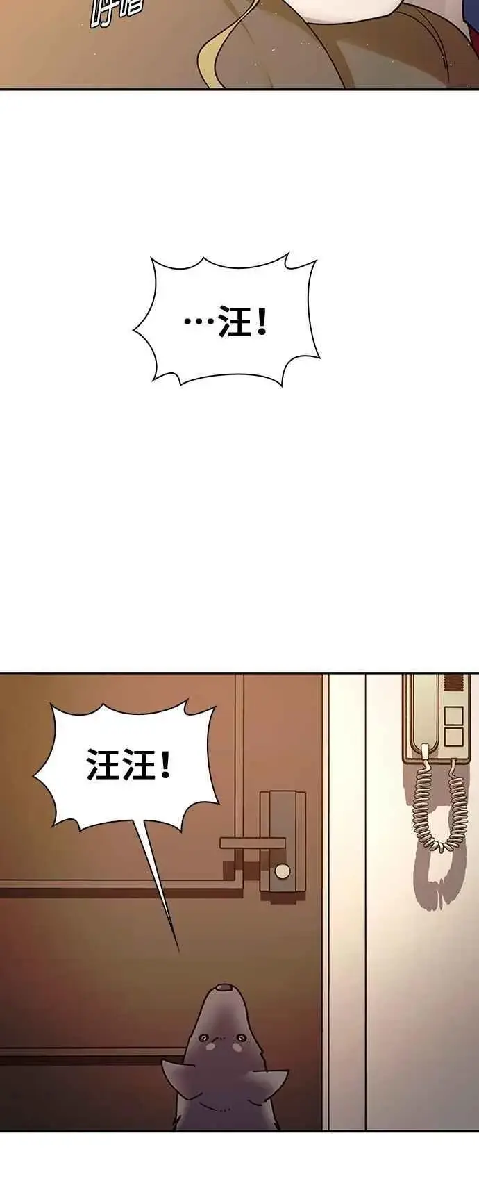 漫画《末日生存游戏》第76话第35张图