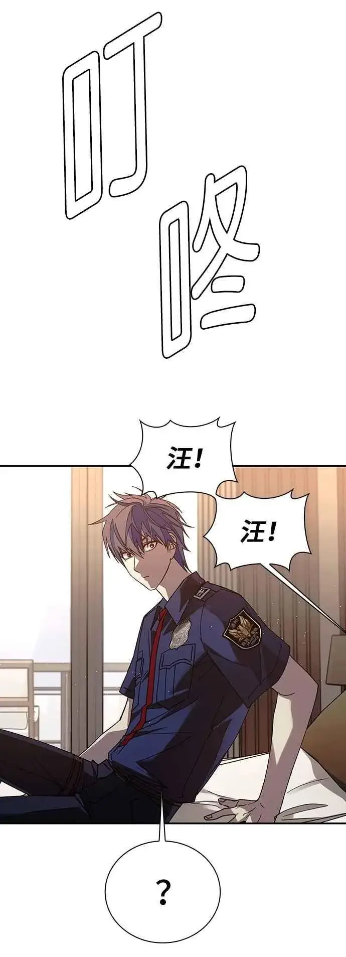 漫画《末日生存游戏》第76话第36张图