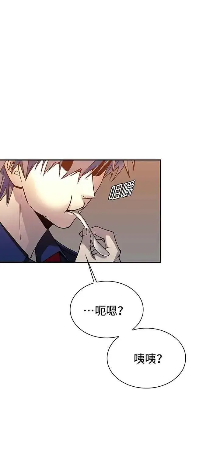 漫画《末日生存游戏》第76话第60张图