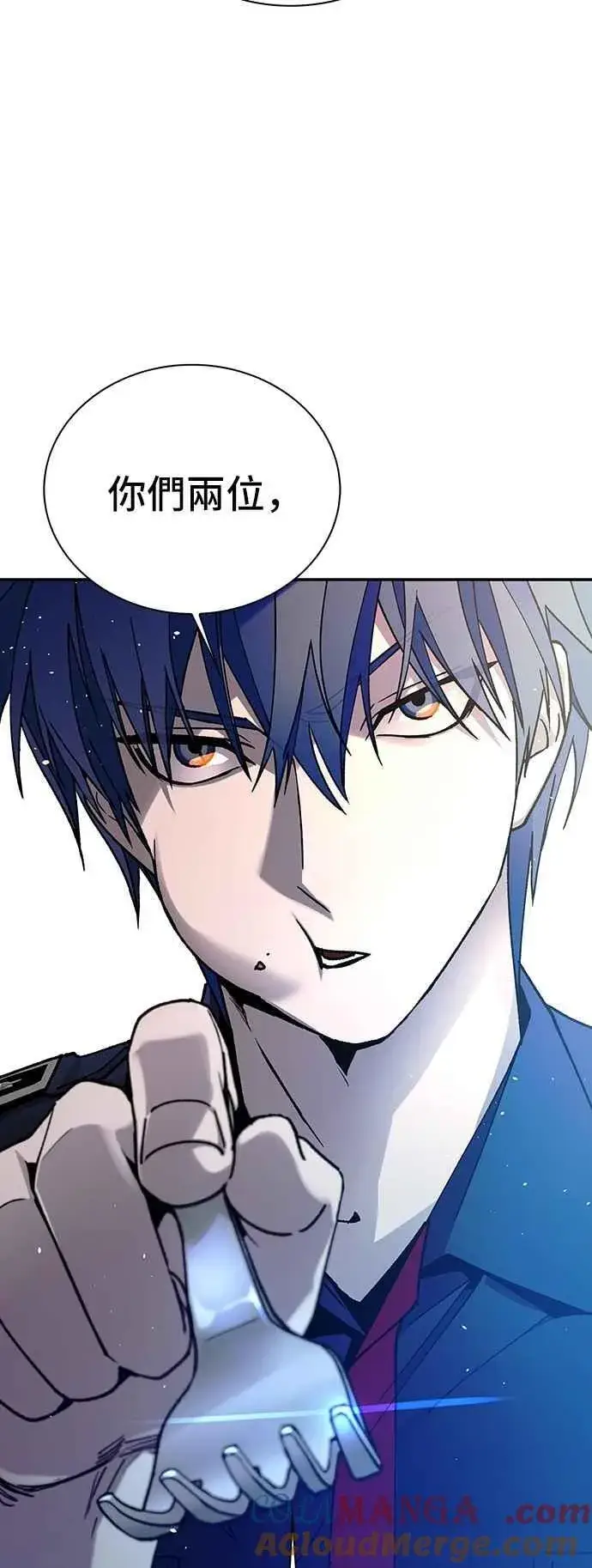 漫画《末日生存游戏》第77话第25张图