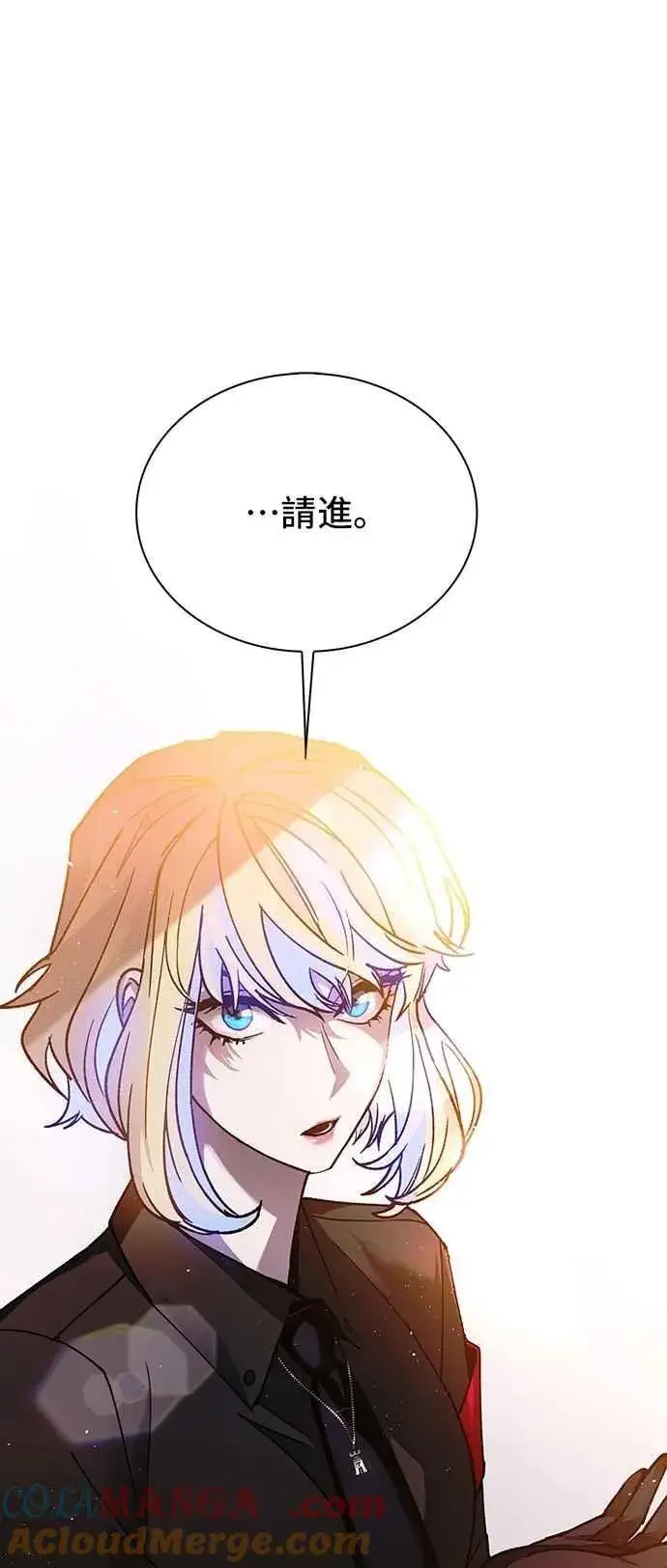 漫画《末日生存游戏》第77话第61张图