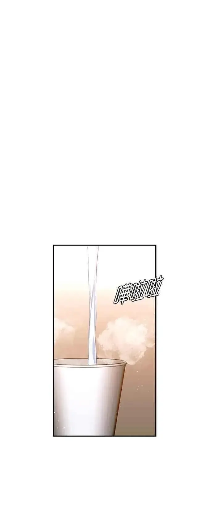 漫画《末日生存游戏》第77话第65张图