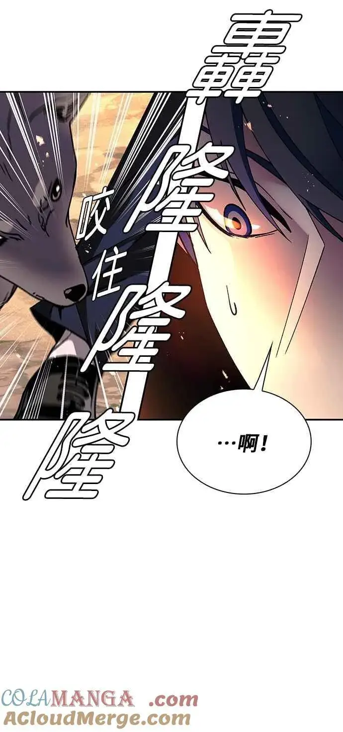 漫画《末日生存游戏》第78话第28张图