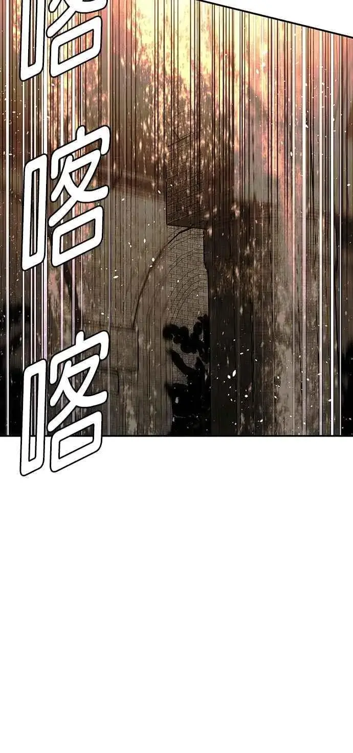 漫画《末日生存游戏》第78话第32张图