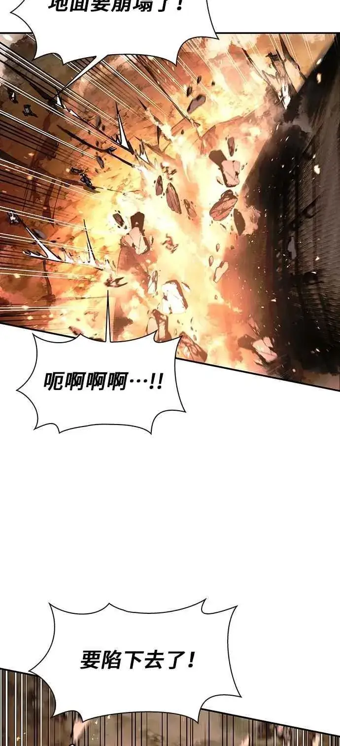 漫画《末日生存游戏》第78话第35张图