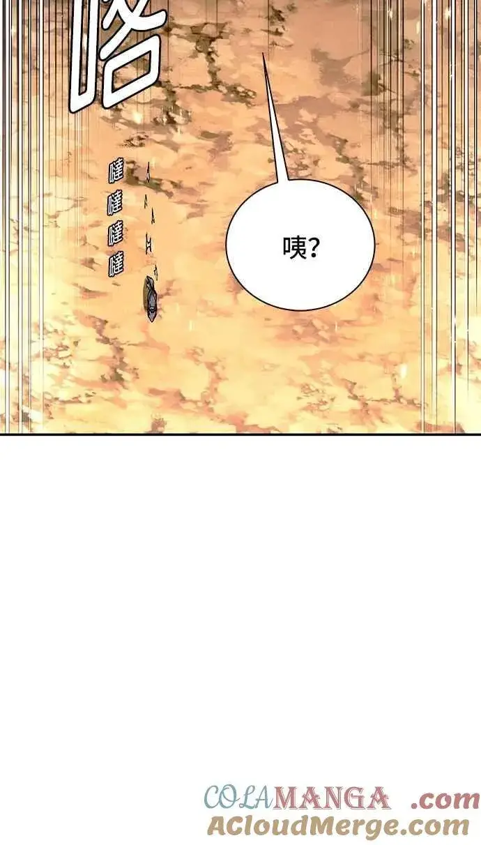 漫画《末日生存游戏》第78话第52张图