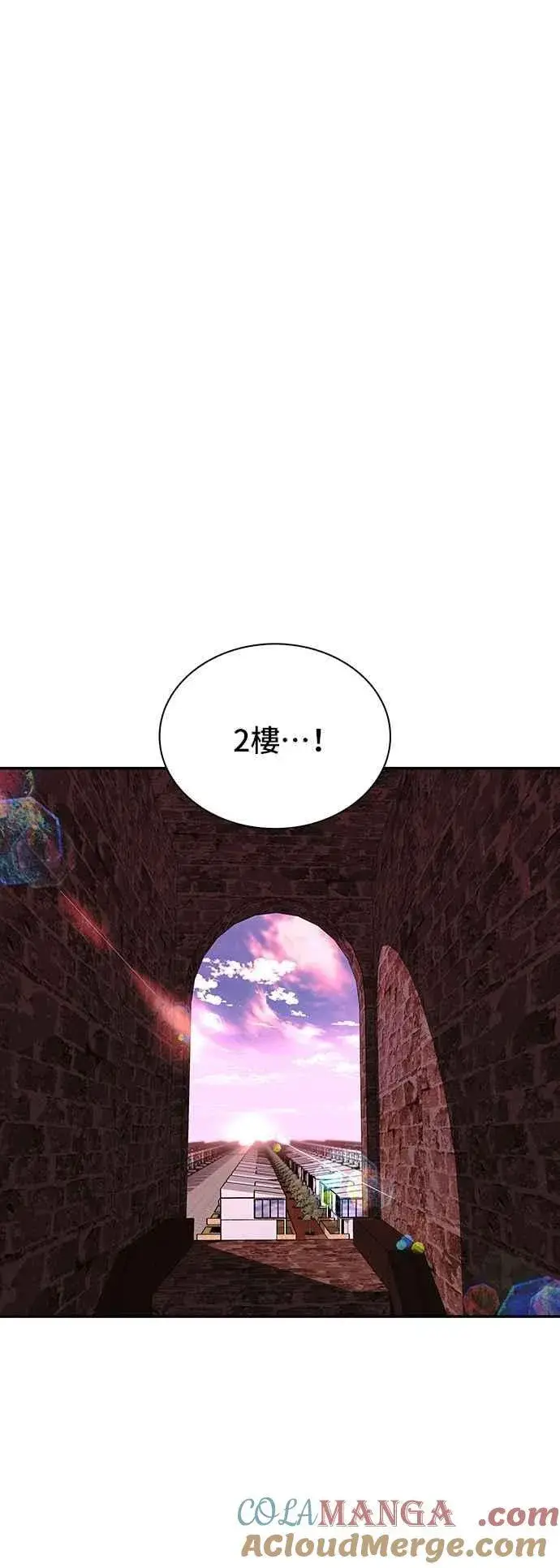 漫画《末日生存游戏》第79话第49张图