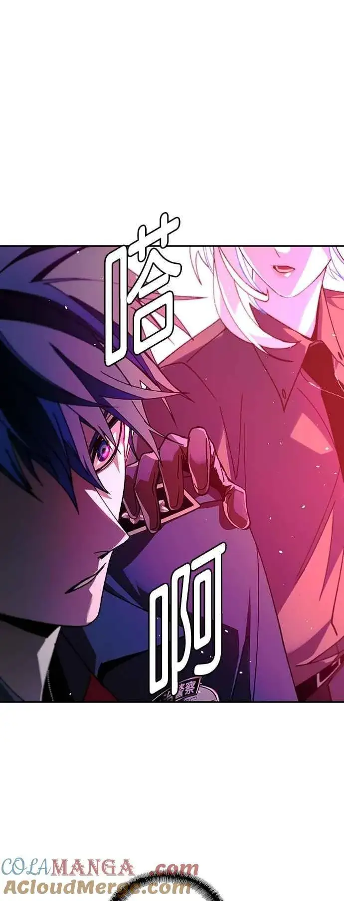 漫画《末日生存游戏》第79话第79张图