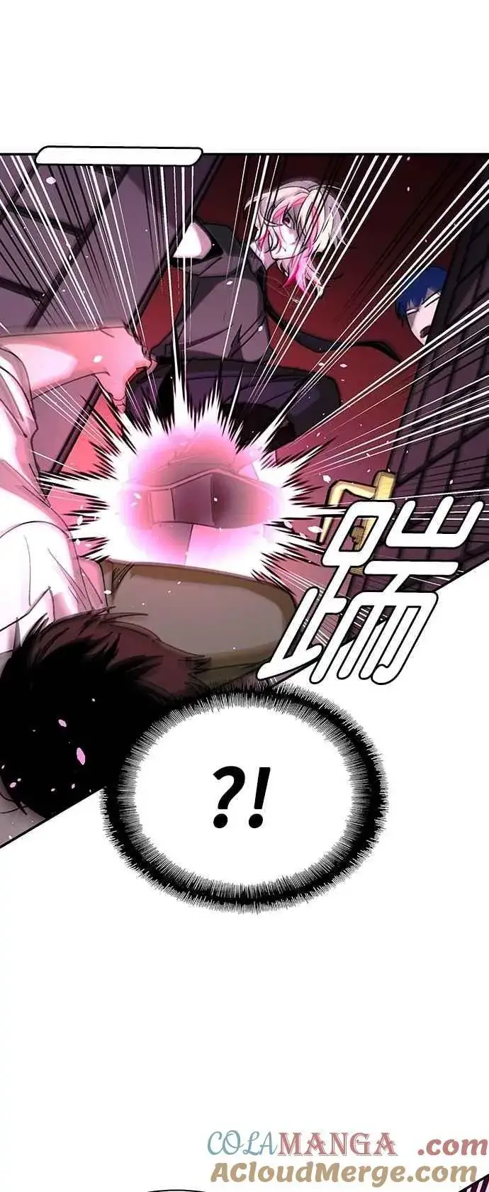 《末日生存游戏》第80话图10