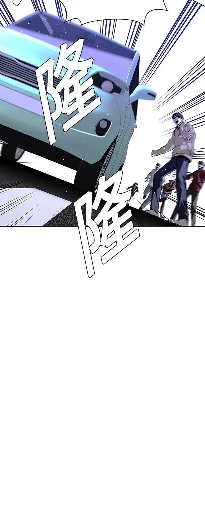 漫画《末日生存游戏》第40话第24张图