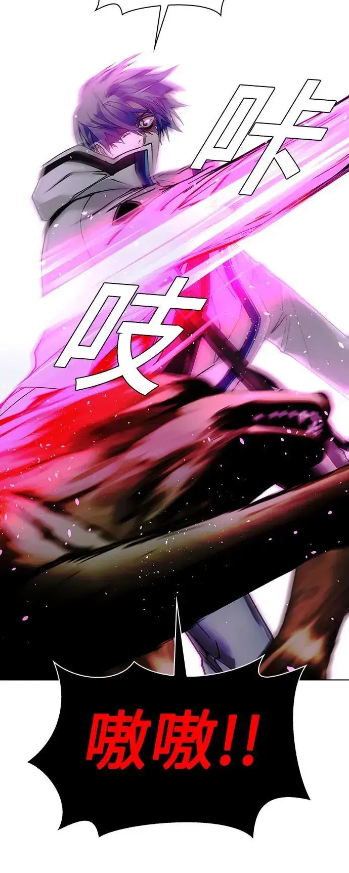 漫画《末日生存游戏》第36话第23张图