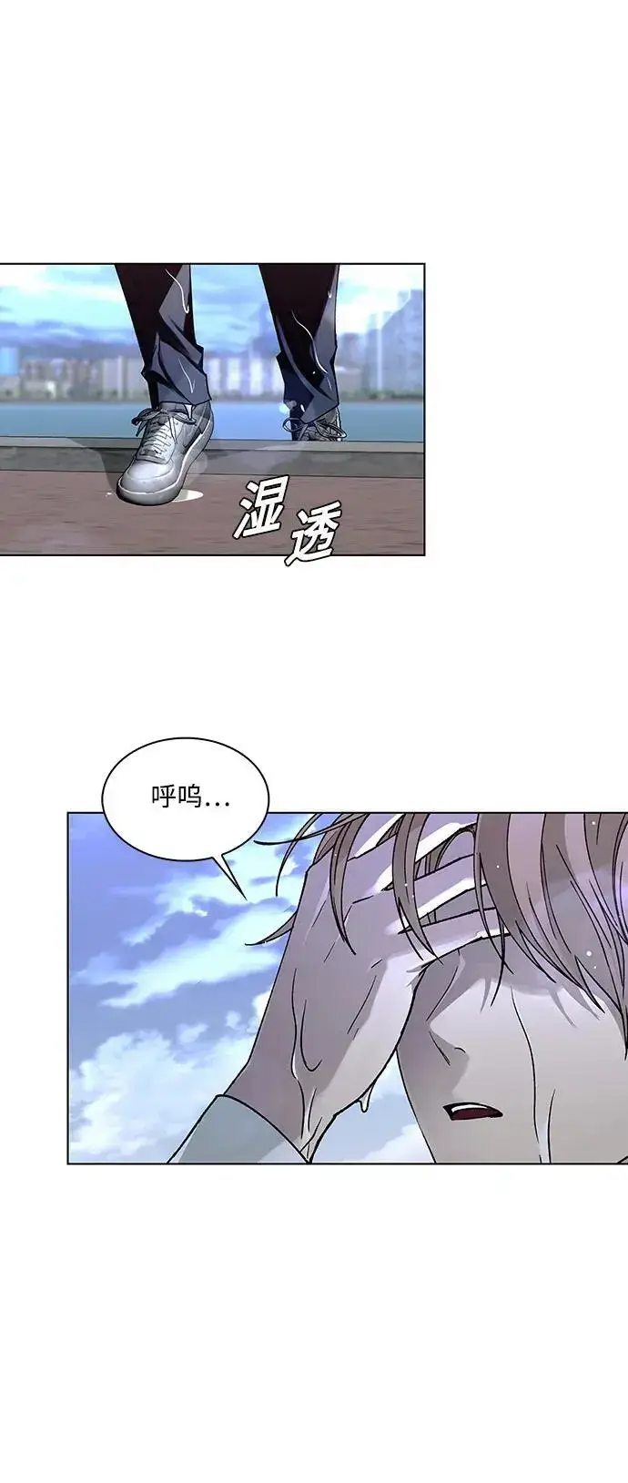 漫画《末日生存游戏》第39话第18张图
