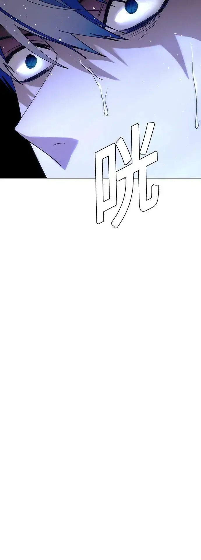 漫画《末日生存游戏》第39话第67张图