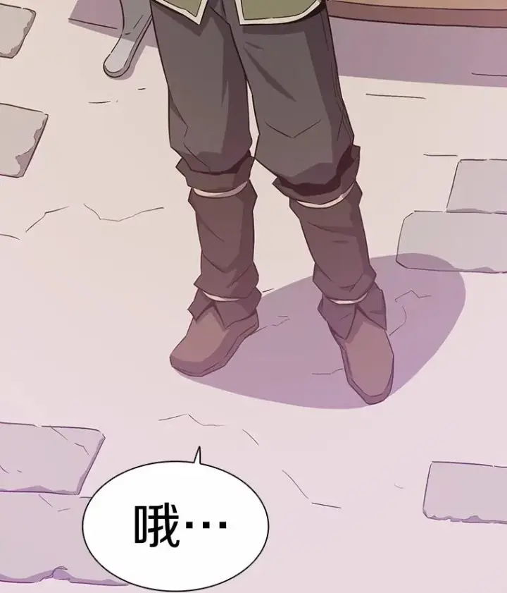漫画《魔弹射手》8.不可交易第35张图