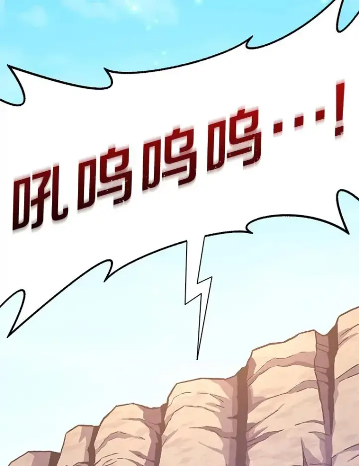 漫画《魔弹射手》98.英雄的继承人第107张图