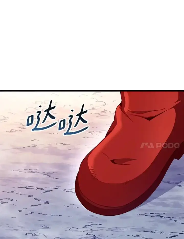 漫画《魔弹射手》98.英雄的继承人第111张图