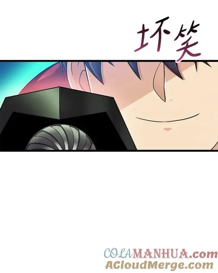 漫画《魔弹射手》98.英雄的继承人第117张图