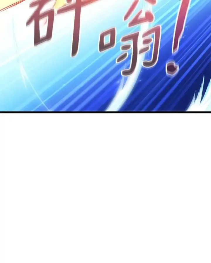 漫画《魔弹射手》98.英雄的继承人第119张图