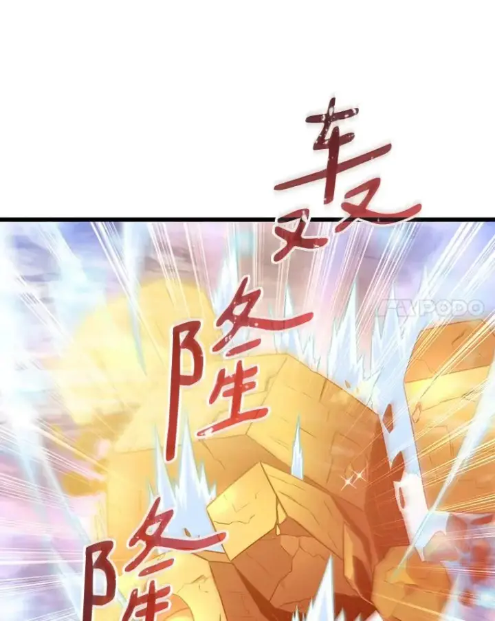 漫画《魔弹射手》98.英雄的继承人第128张图