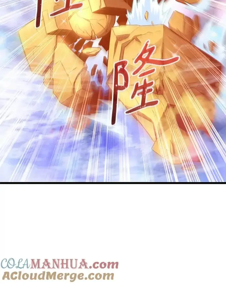漫画《魔弹射手》98.英雄的继承人第129张图