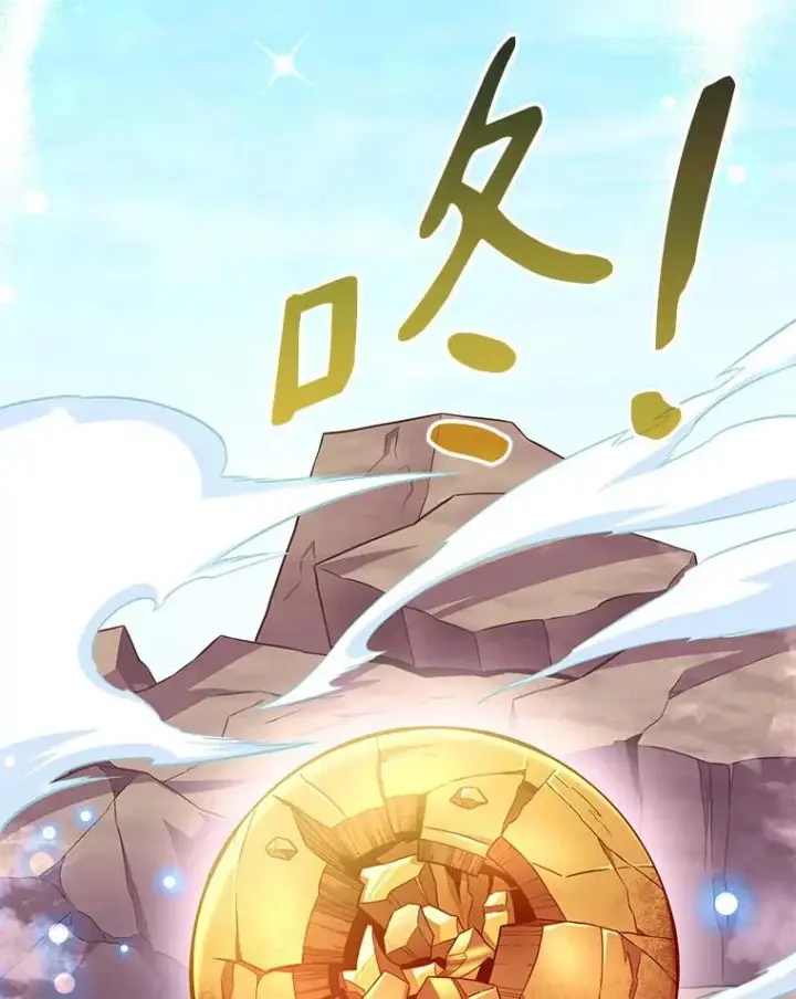 漫画《魔弹射手》98.英雄的继承人第132张图