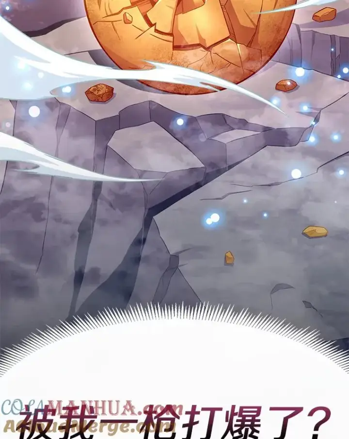 漫画《魔弹射手》98.英雄的继承人第133张图