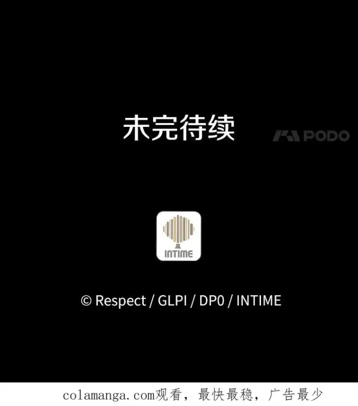 漫画《魔弹射手》98.英雄的继承人第135张图