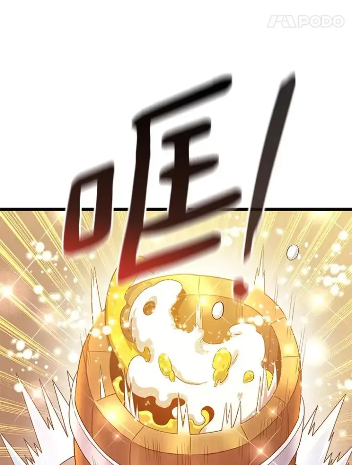 漫画《魔弹射手》98.英雄的继承人第34张图