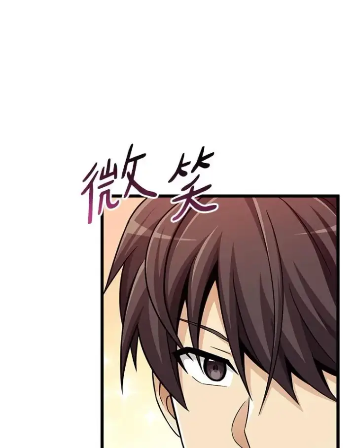 漫画《魔弹射手》98.英雄的继承人第36张图