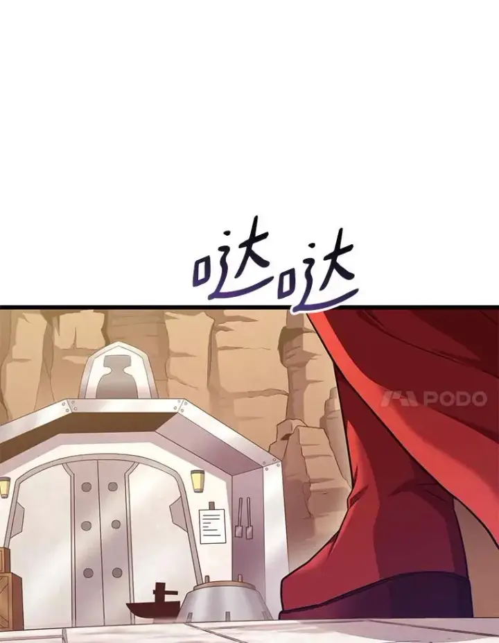 漫画《魔弹射手》98.英雄的继承人第51张图