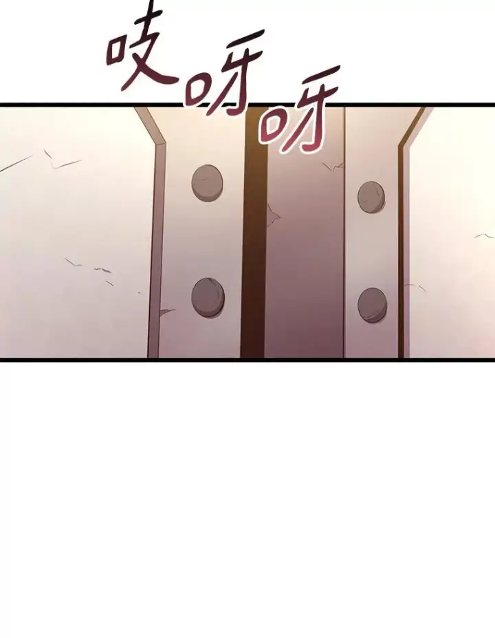 漫画《魔弹射手》98.英雄的继承人第56张图
