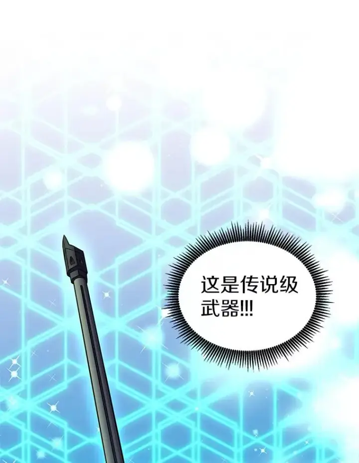 漫画《魔弹射手》98.英雄的继承人第83张图