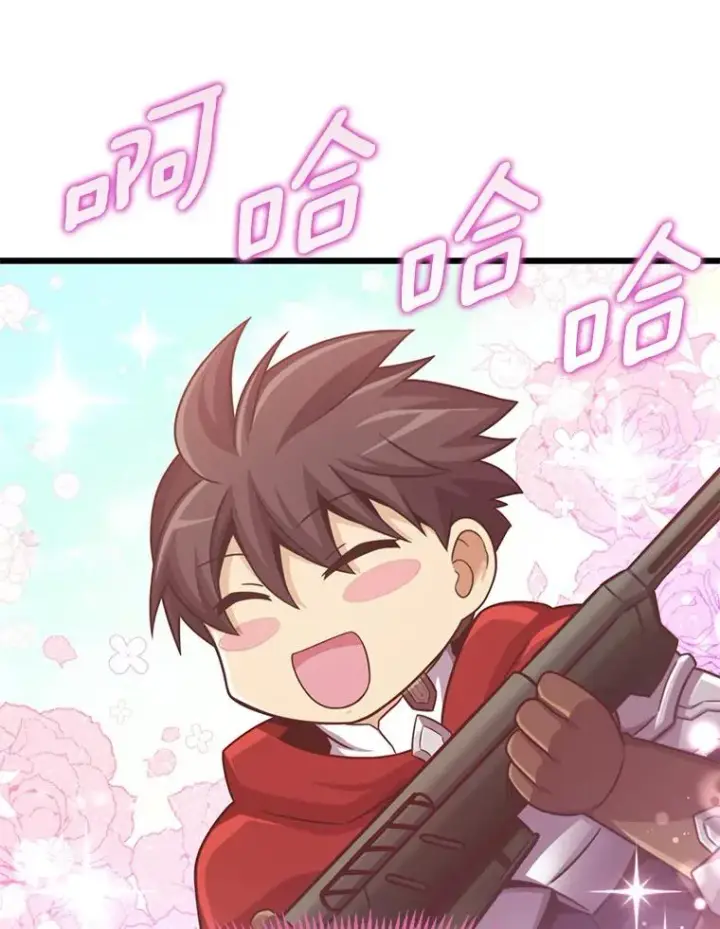 漫画《魔弹射手》98.英雄的继承人第90张图