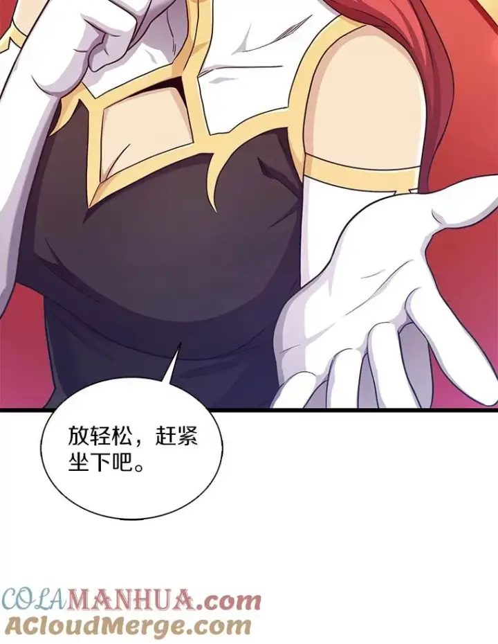 《魔弹射手》99.黑贝斯的封印图105