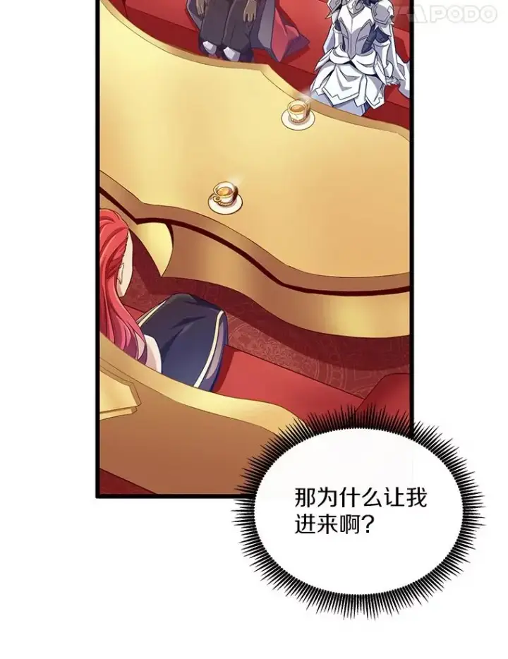 《魔弹射手》99.黑贝斯的封印图108