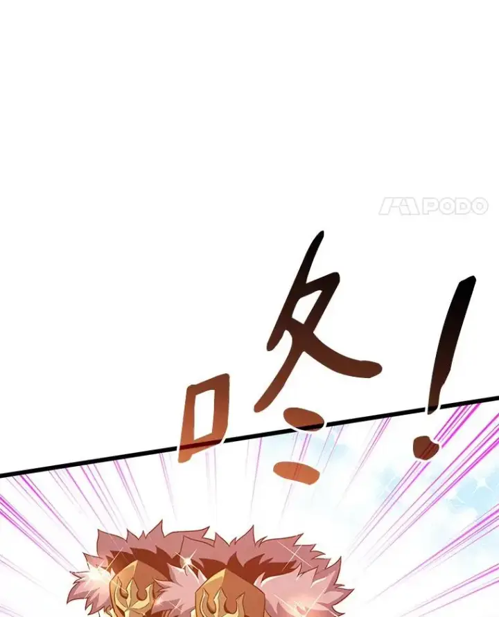 《魔弹射手》99.黑贝斯的封印图11