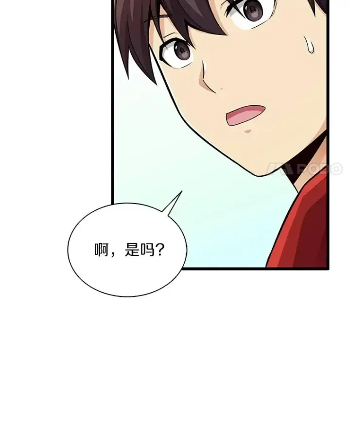 《魔弹射手》99.黑贝斯的封印图111