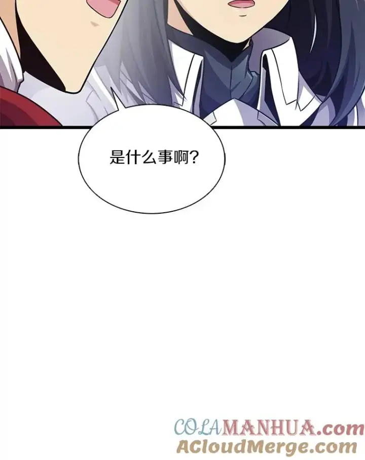 《魔弹射手》99.黑贝斯的封印图113