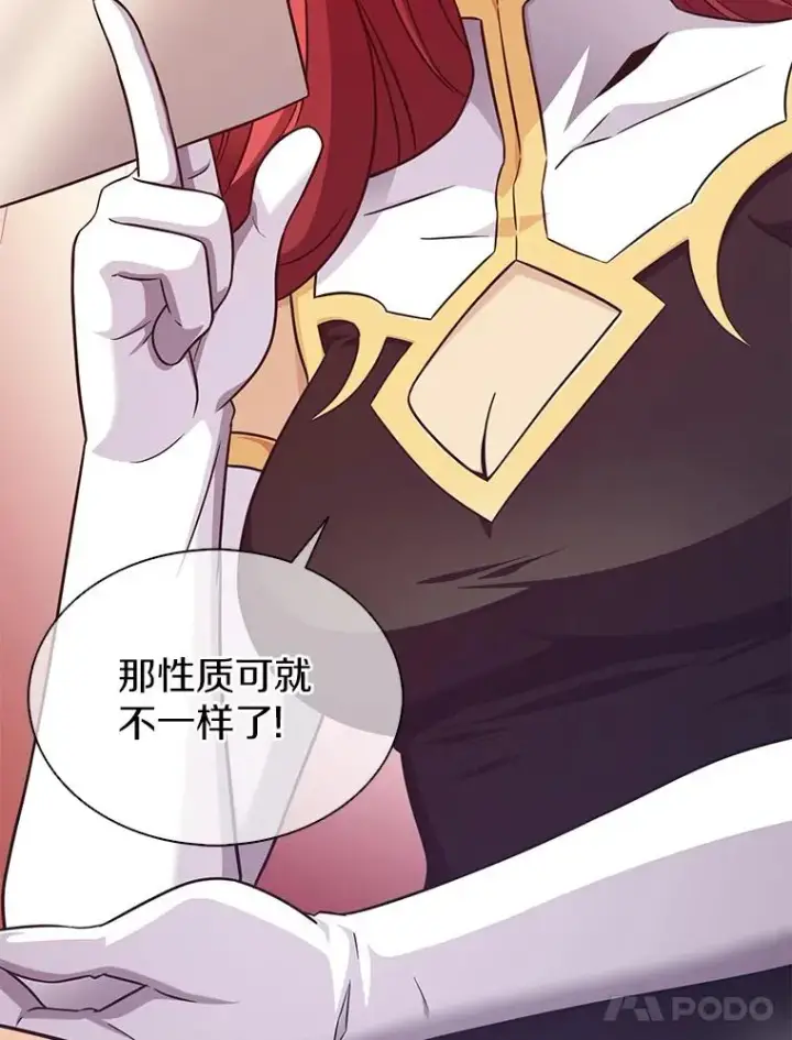 《魔弹射手》99.黑贝斯的封印图128