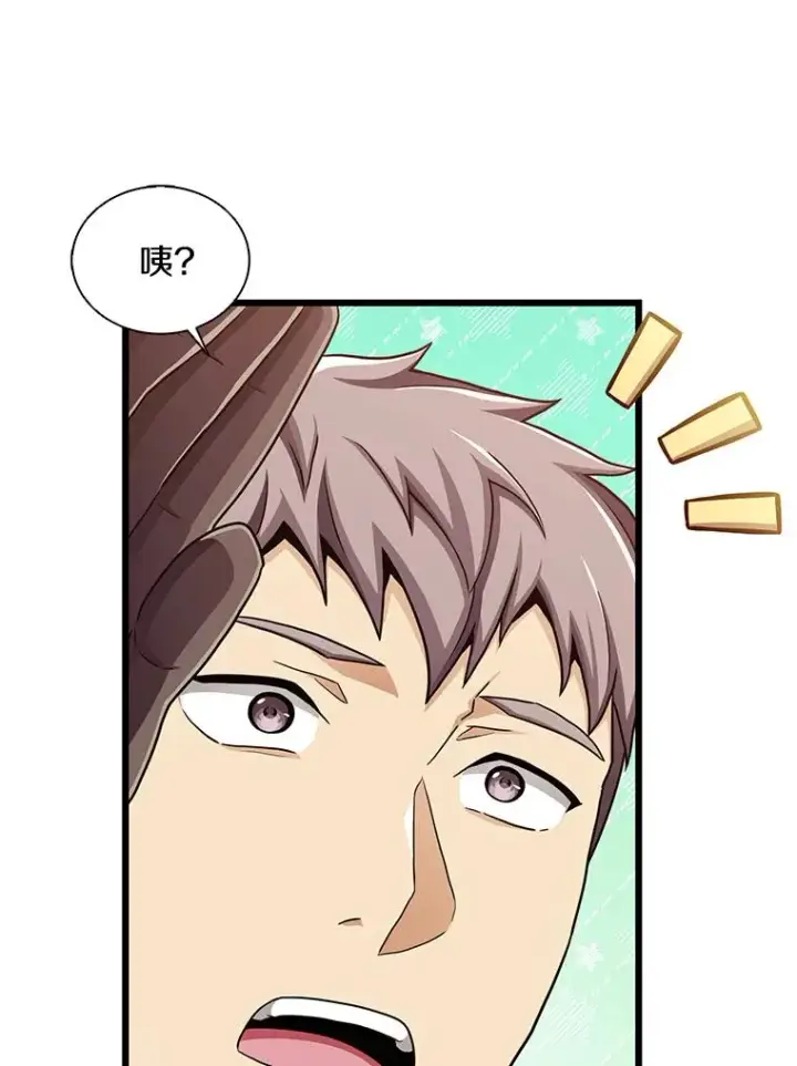 《魔弹射手》99.黑贝斯的封印图22