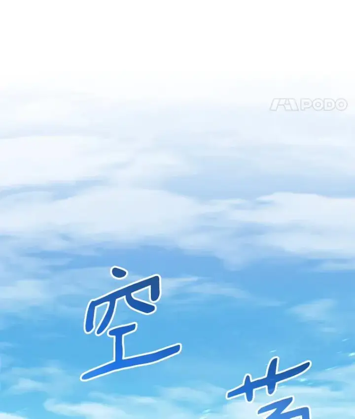 《魔弹射手》99.黑贝斯的封印图24
