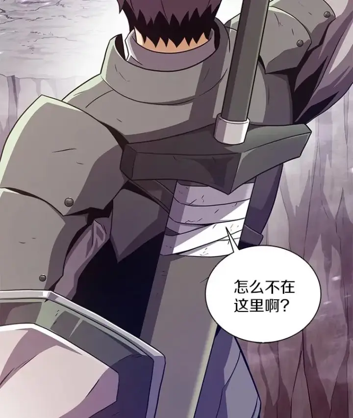 《魔弹射手》99.黑贝斯的封印图26