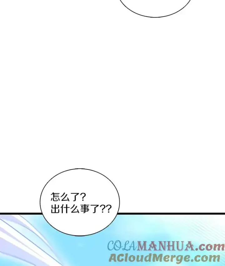 《魔弹射手》99.黑贝斯的封印图29