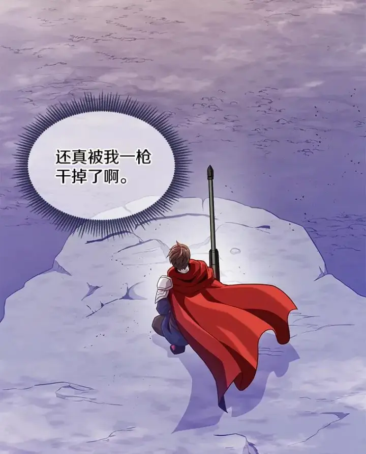 《魔弹射手》99.黑贝斯的封印图3