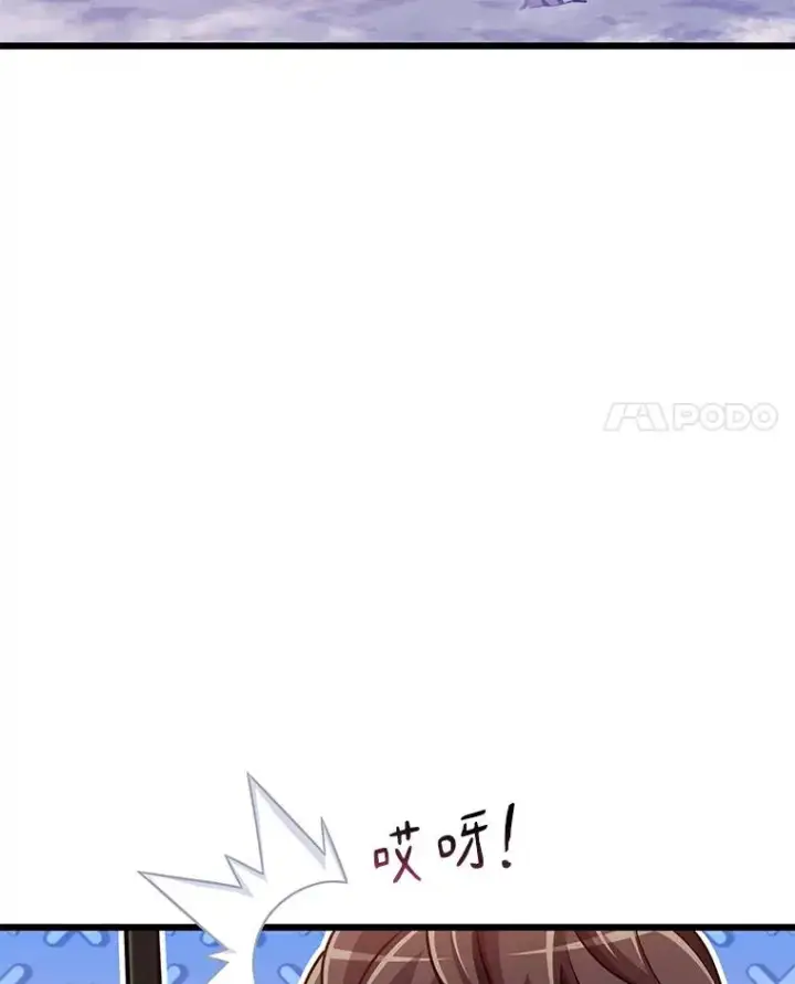 《魔弹射手》99.黑贝斯的封印图4