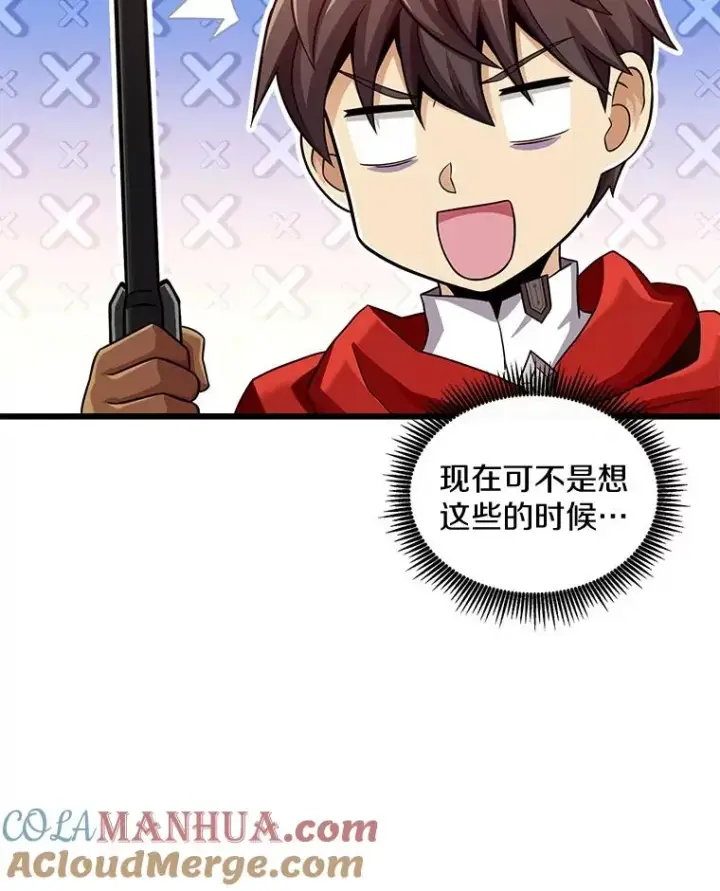 《魔弹射手》99.黑贝斯的封印图5