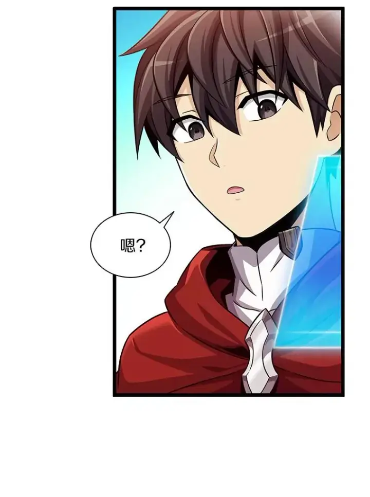 《魔弹射手》99.黑贝斯的封印图51