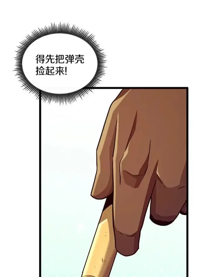 《魔弹射手》99.黑贝斯的封印图6