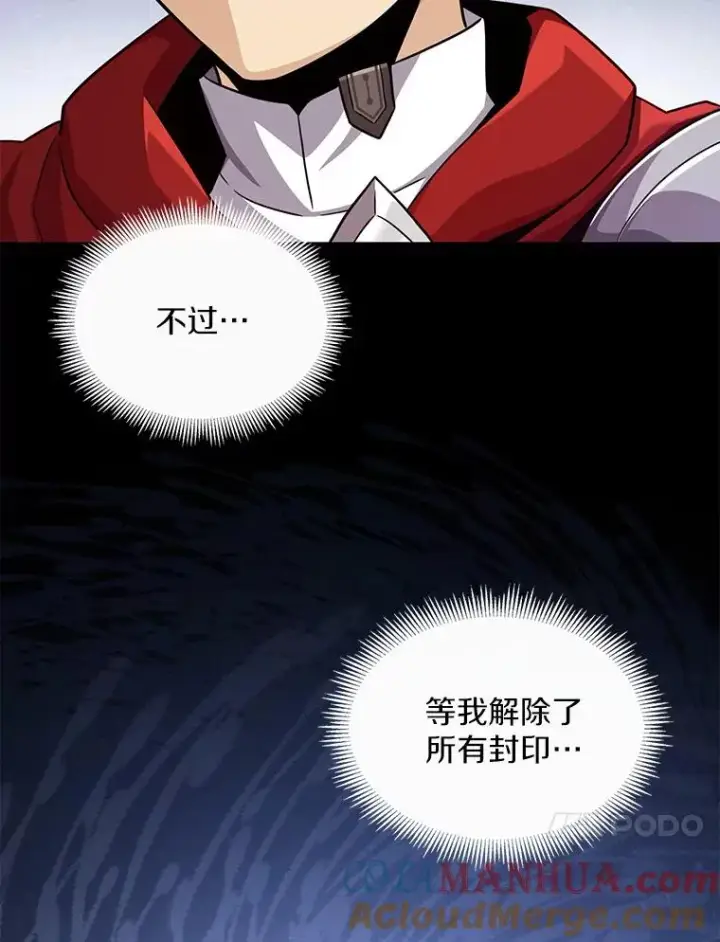 《魔弹射手》99.黑贝斯的封印图61