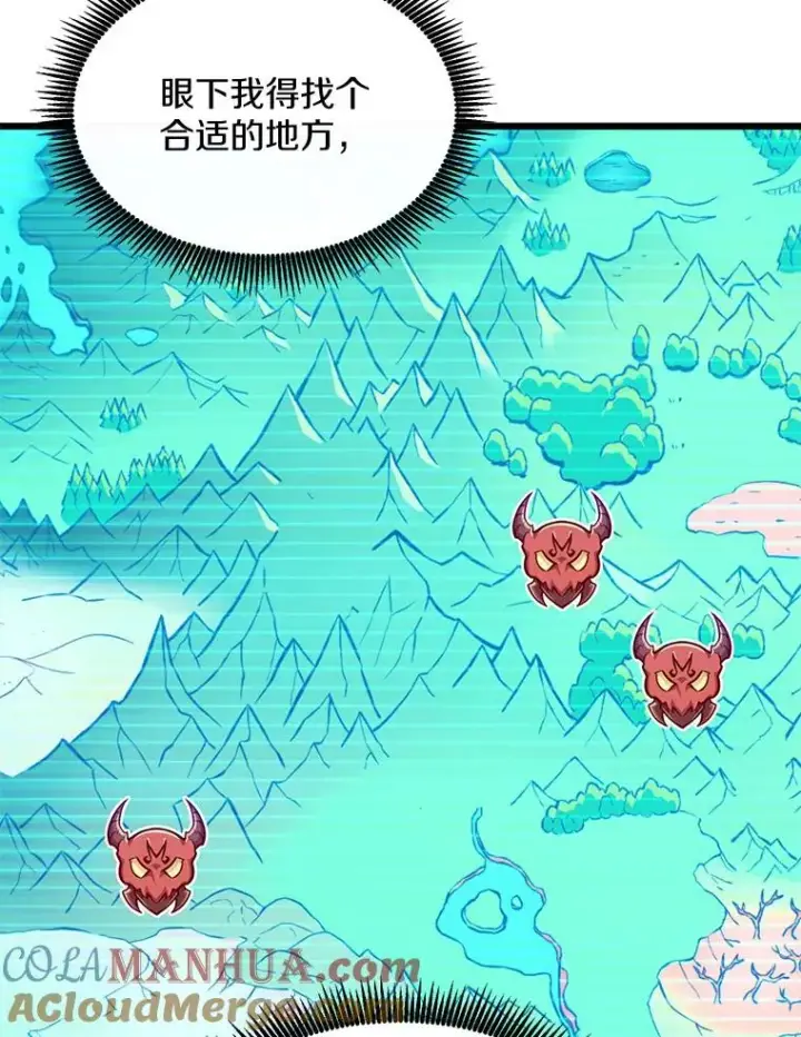 《魔弹射手》99.黑贝斯的封印图69